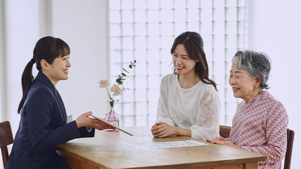 地域密着のサービス