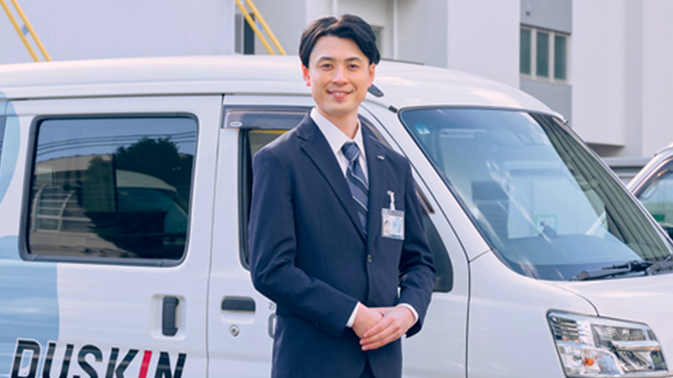 信頼と品質の徹底